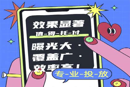 百度竞价广告：案例分析，教你如何精准投放
